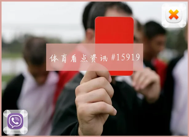 尼古拉斯杰克逊面对伊拉克防线能否打出速度优势进攻重点看点
